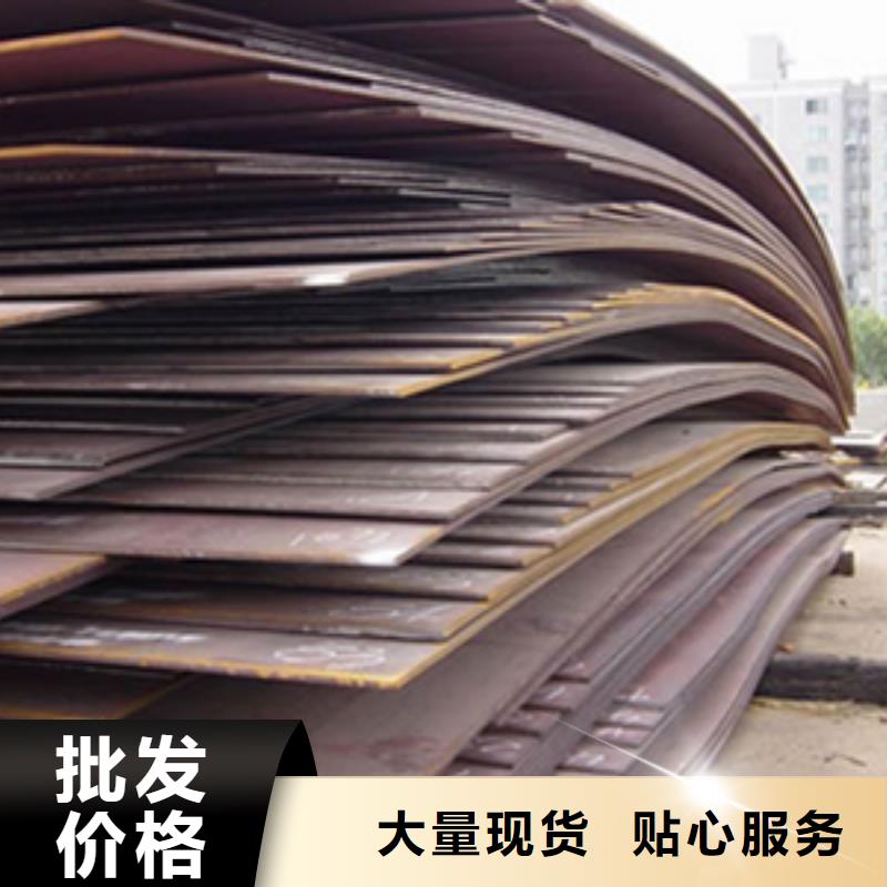 管线钢板_【耐候板生产厂家】厂家现货供应本地经销商