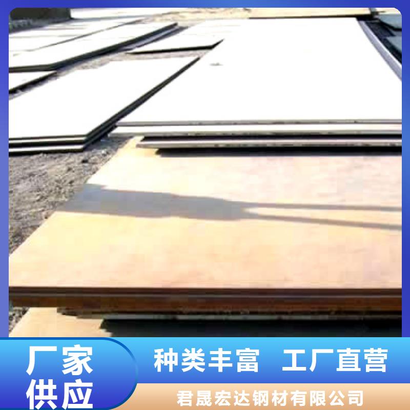 管线钢板桥梁耐候板老品牌厂家