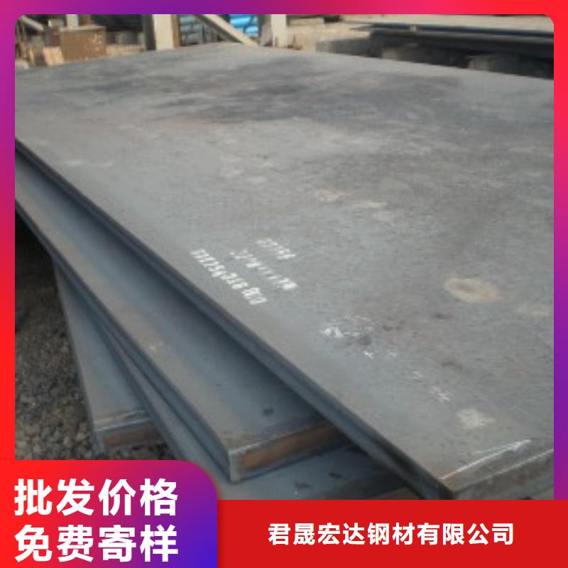 船板视频-甘肃省平凉市君晟宏达船板可服务区域静宁|崇信|兰州|天水|武威|酒泉|陇南|金昌|临夏等