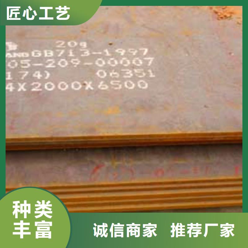 管线钢板桥梁耐候板老品牌厂家