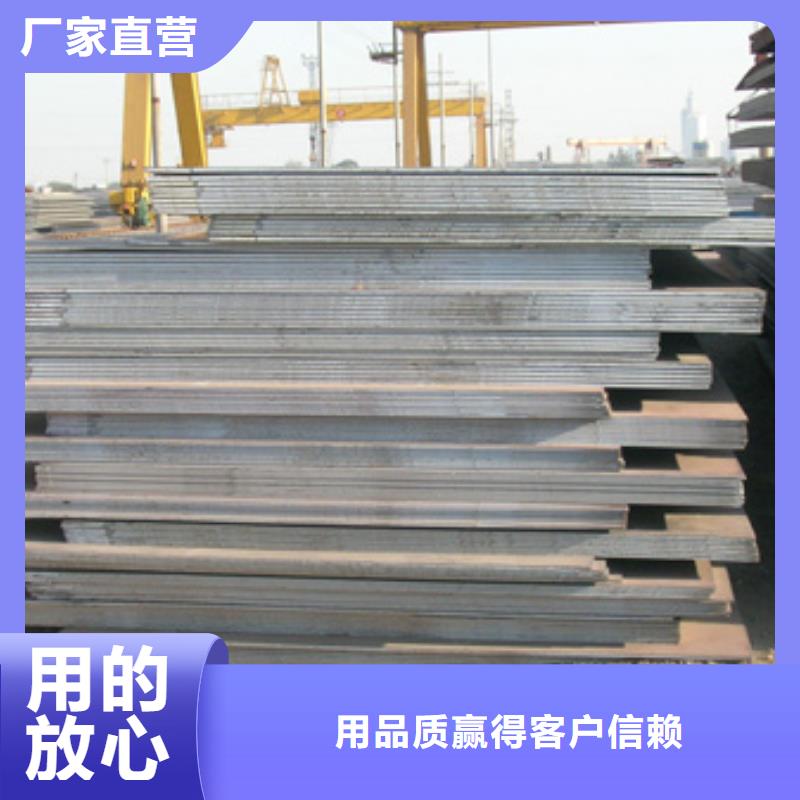 管线钢板船板产地工厂