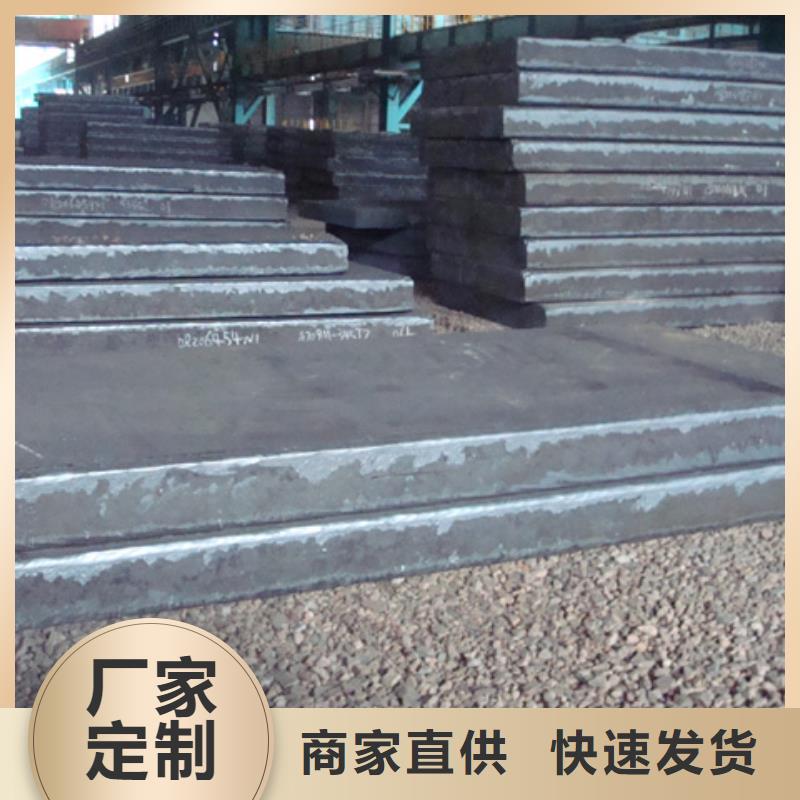 管线钢板_桥梁耐候板厂家质检合格发货