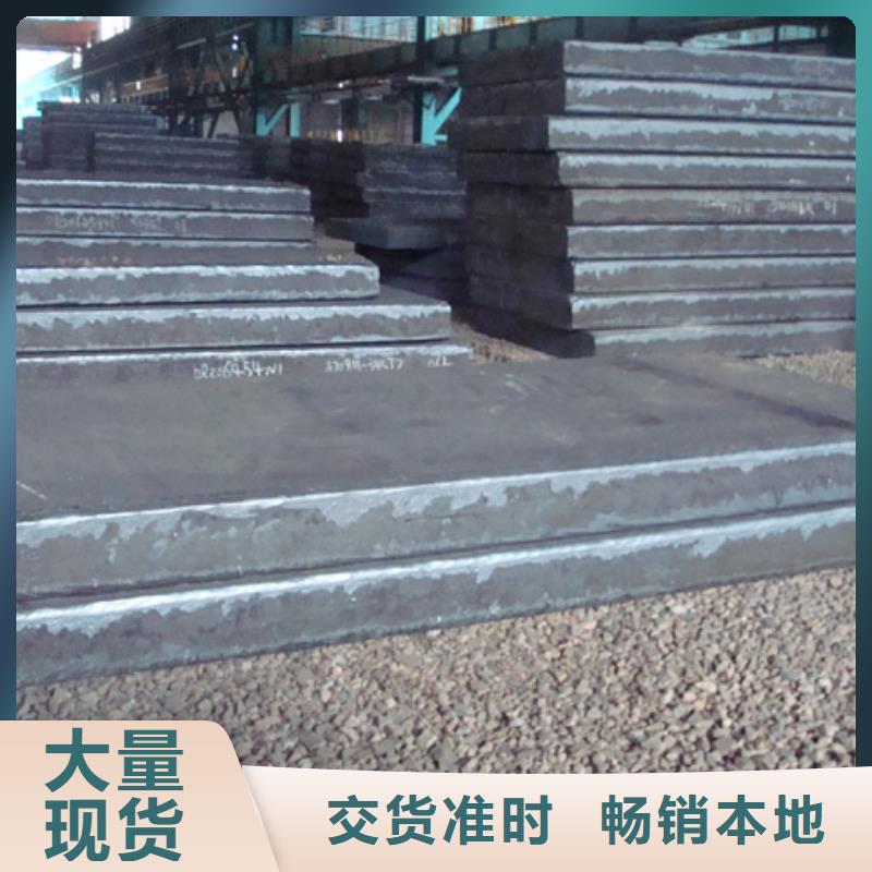 船板视频-安徽省阜阳市君晟宏达船板可服务区域颍州|颍东|宿州|滁州|淮南|合肥|芜湖|亳州|宣城等