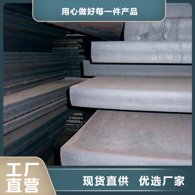 管线钢板合金板商家直供