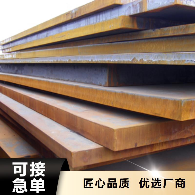 【 管线钢板 合金板快速物流发货】-服务区域包括莒南|郯城|聊城|菏泽|青岛|烟台|枣庄|德州|泰安等-产品视频