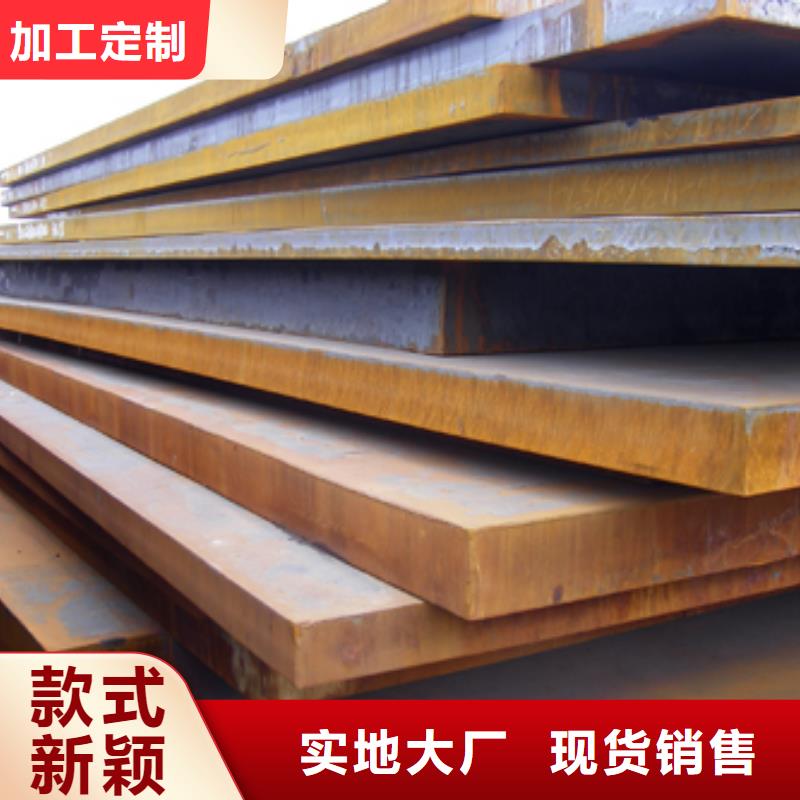管线钢板耐磨板价格质量为本
