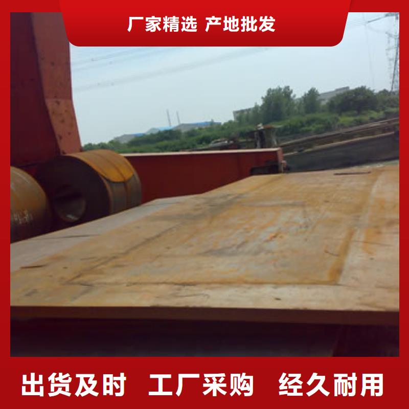 管线钢板 【船板】我们更专业-市场覆盖|龙泉|庆元|台州|宁波|嘉兴|衢州|杭州|绍兴-阿奇乐乐