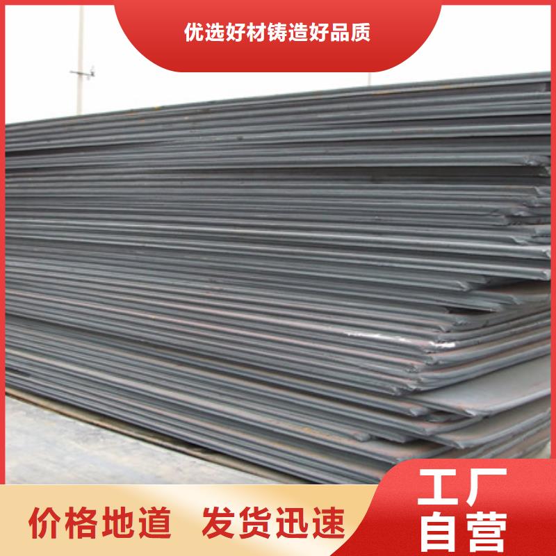 管线钢板耐候板生产厂家好品质选我们
