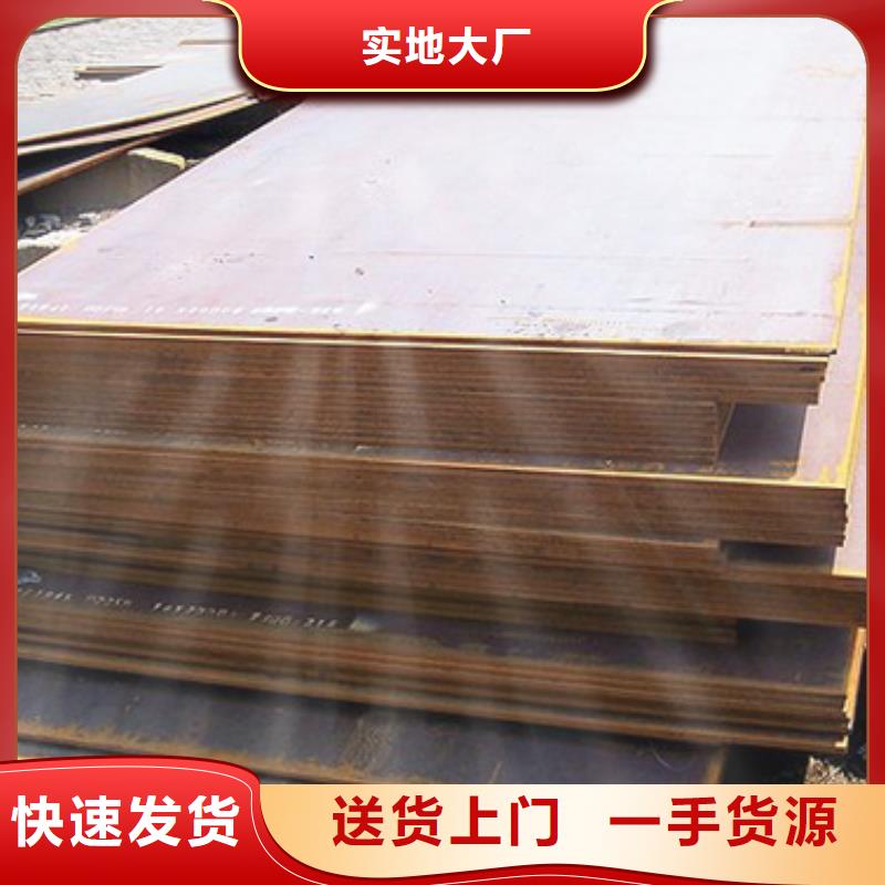 管线钢板桥梁板源厂直销