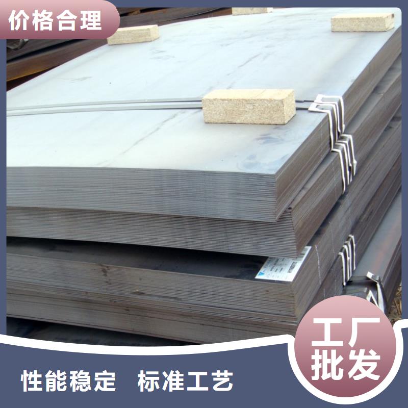 管线钢板耐候板生产厂家好品质选我们