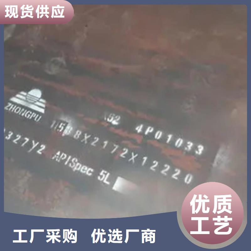 【管线钢板】-耐磨板精心君晟宏达船板
