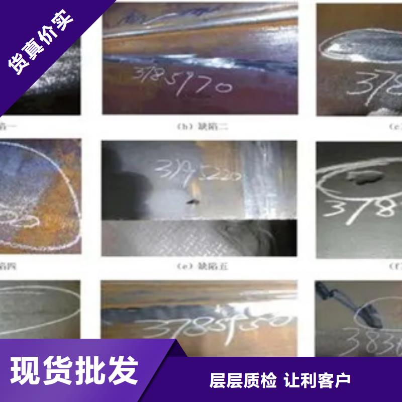管线钢板合金板商家直供