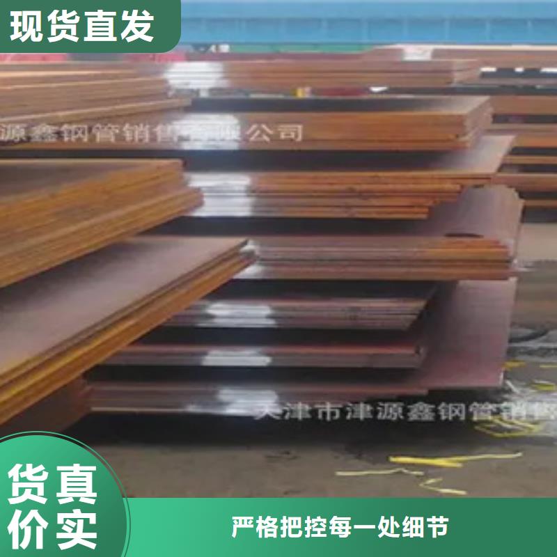 【管线钢板】高强板生产厂家质量安心