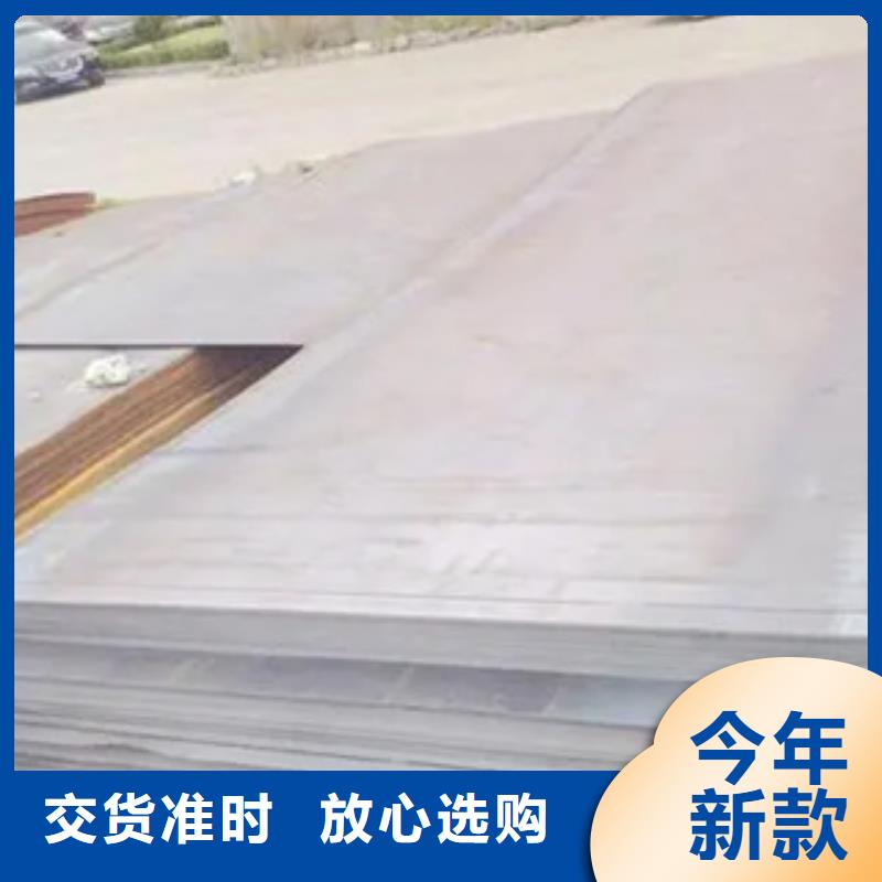 管线钢板耐磨板价格质量为本