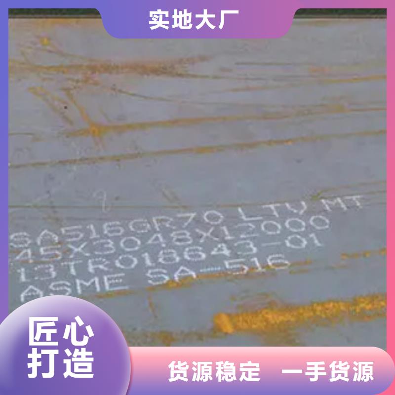 管线钢板_桥梁耐候板厂家质检合格发货