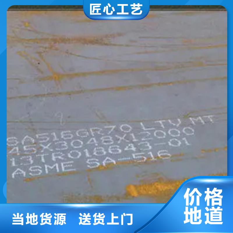船板视频-安徽省阜阳市君晟宏达船板可服务区域颍州|颍东|宿州|滁州|淮南|合肥|芜湖|亳州|宣城等