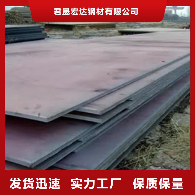 管线钢板桥梁耐候板厂家支持非标定制
