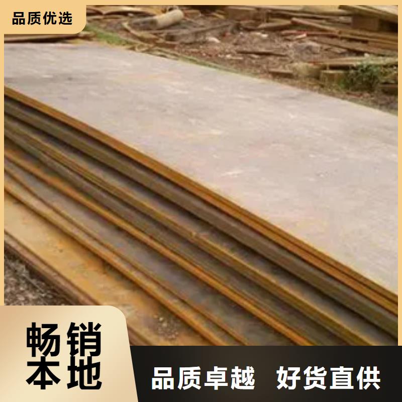 船板-视频-丽水市船板|缙云|云和|衢州|舟山|台州|绍兴|宁波