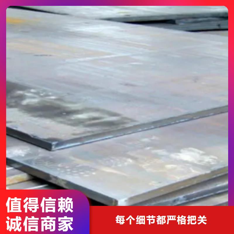 【管线钢板】-耐磨板精心君晟宏达船板