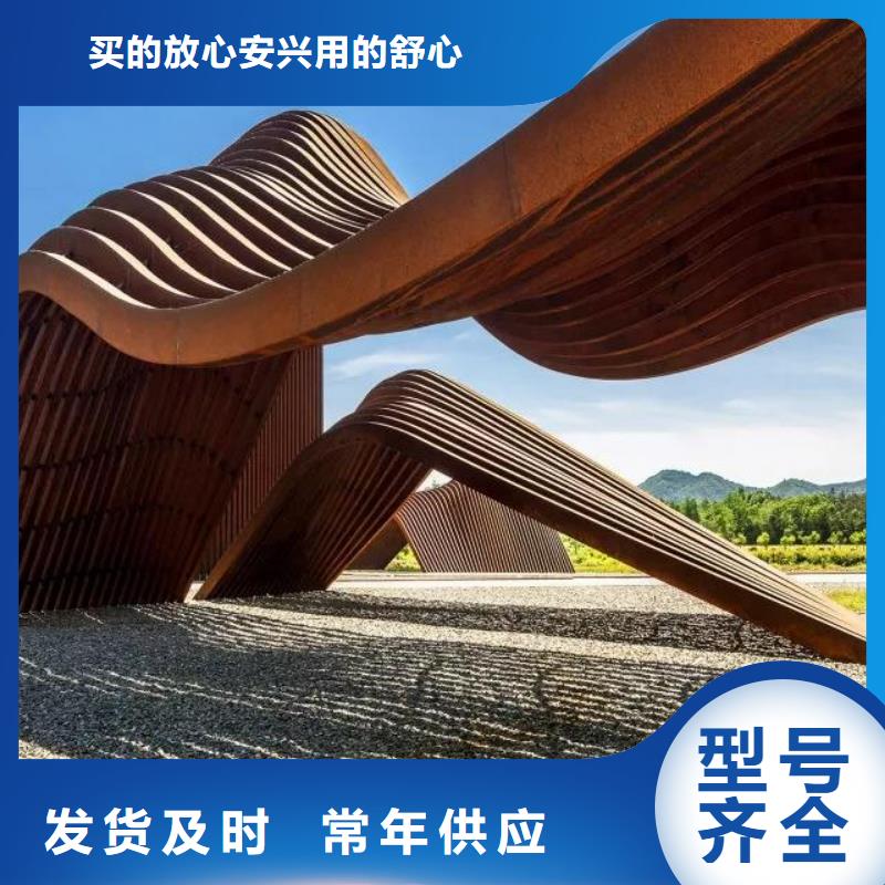 耐候板_高建板快速生产