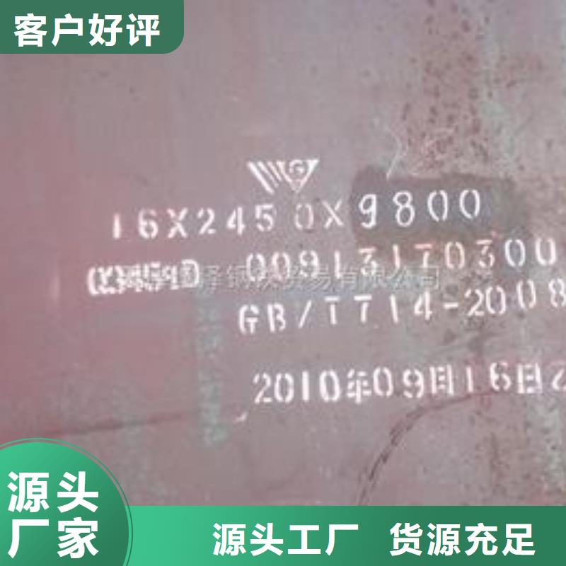 耐候板【高强板】量大更优惠君晟宏达合金板