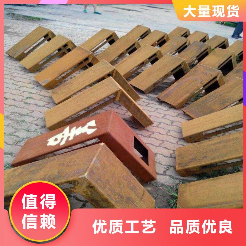 耐候板【高强板】量大更优惠君晟宏达合金板