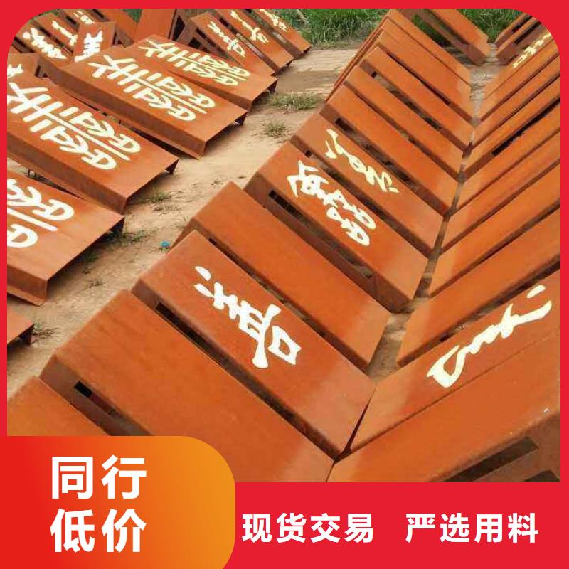 【 耐候板,耐磨板品质商家】-君晟宏达钢材(赤峰市分公司)