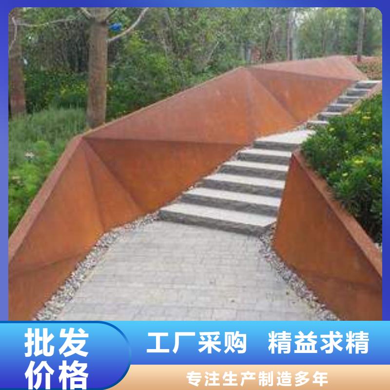 耐候板【高强板】量大更优惠君晟宏达合金板