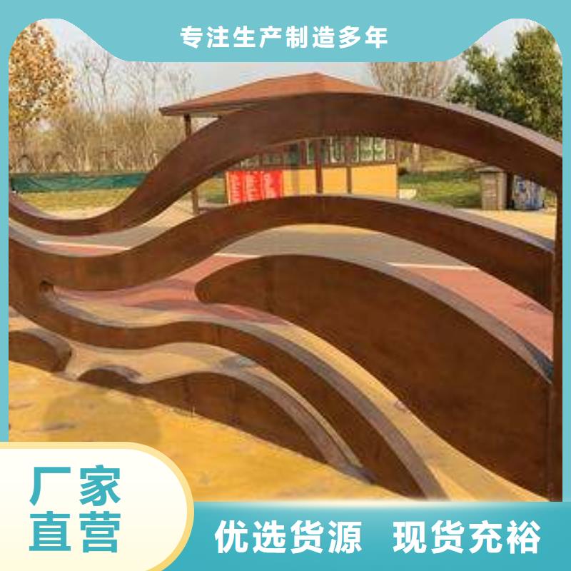 耐候板【高建板】现货满足大量采购