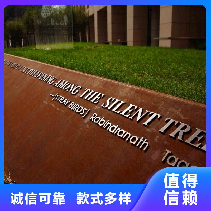 耐候板现货充足量大优惠