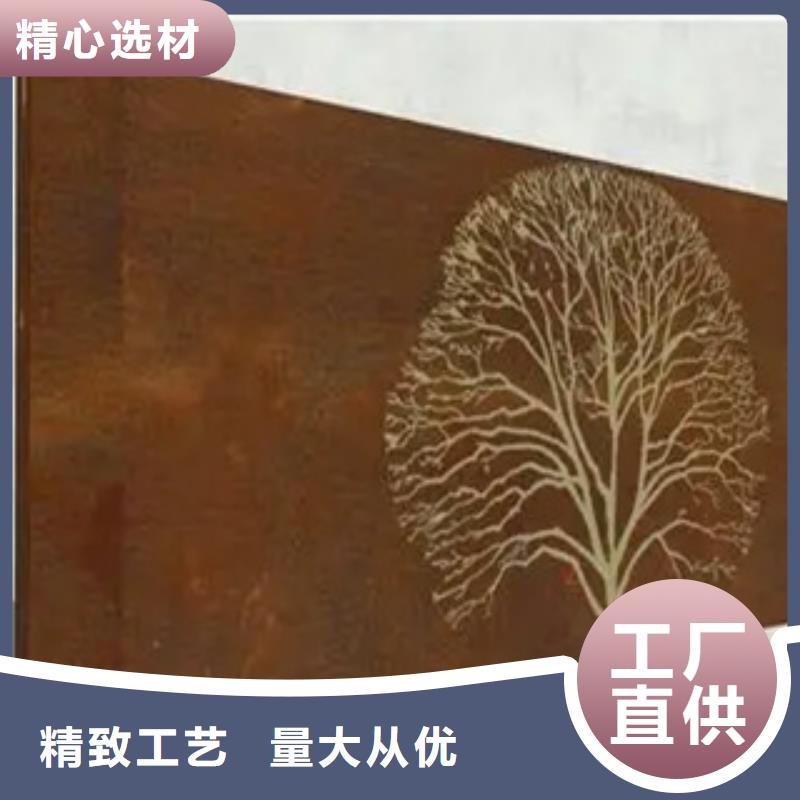 【 耐候板,耐磨板品质商家】-君晟宏达钢材(赤峰市分公司)