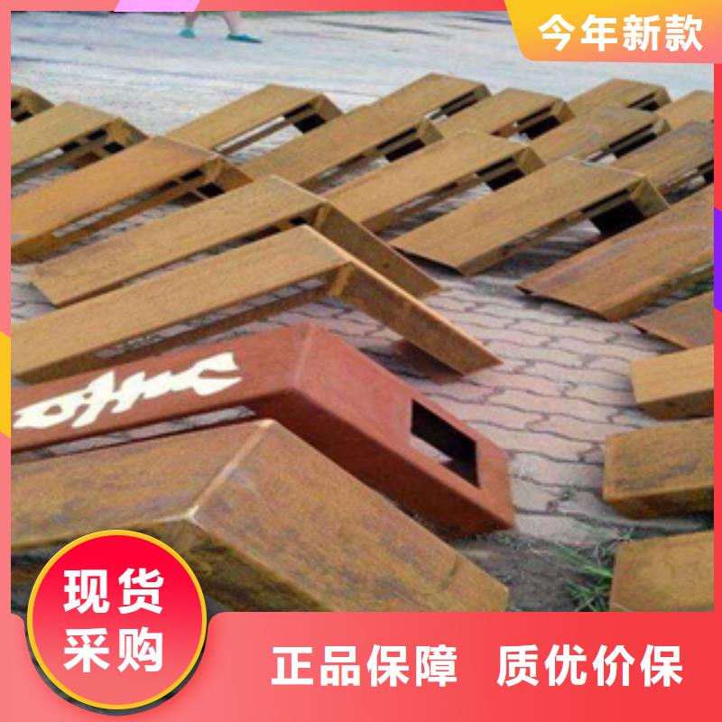 【 耐候板,耐磨板品质商家】-君晟宏达钢材(赤峰市分公司)