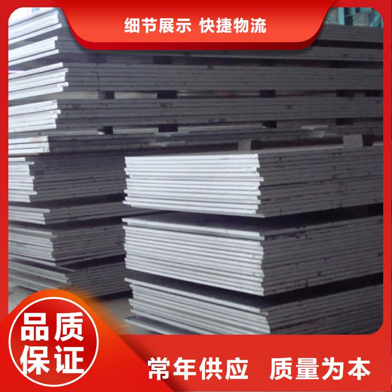 管线钢板低合金板价格用品质说话