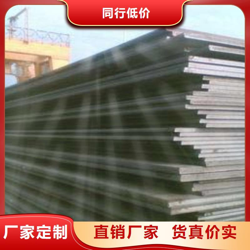 管线钢板低合金板价格用品质说话