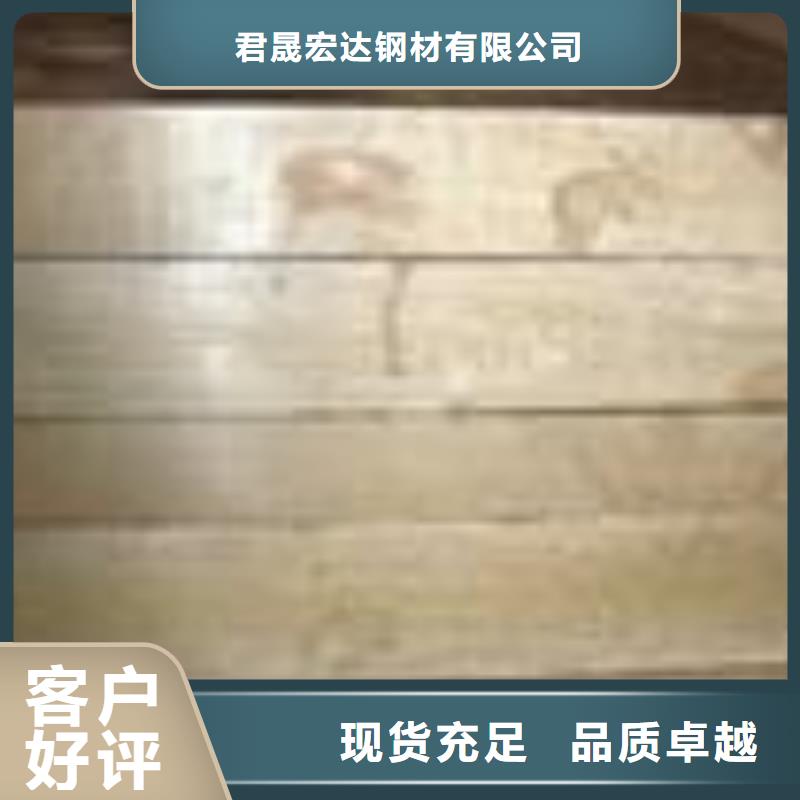 管线钢板低合金板价格用品质说话