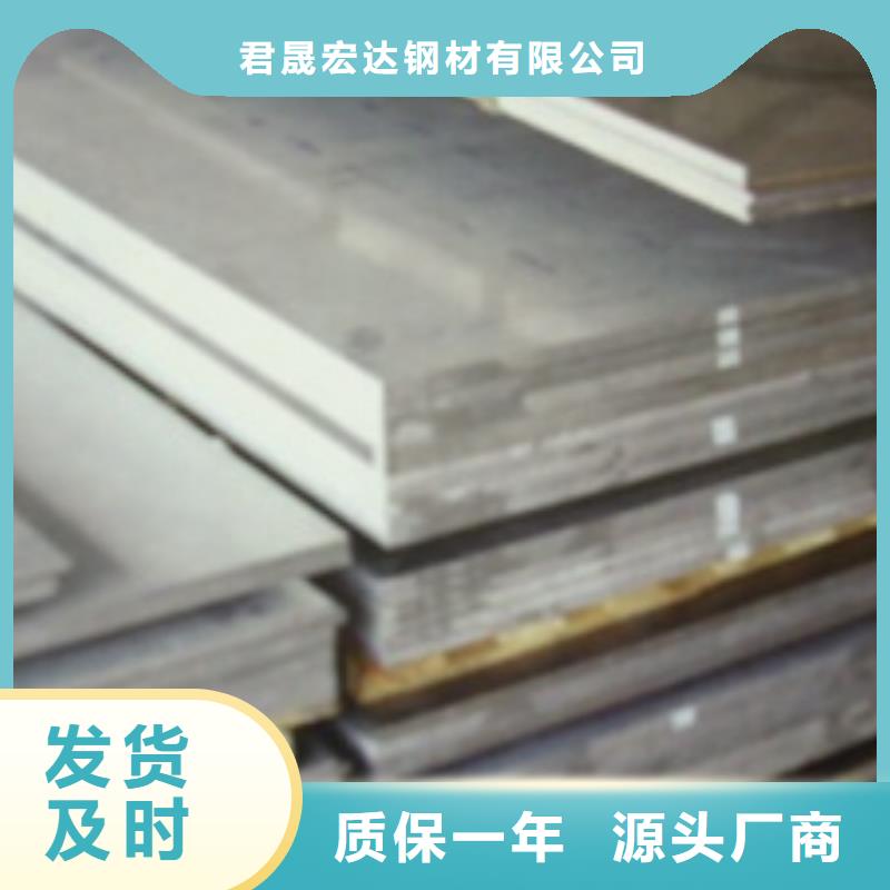 管线钢板低合金板价格用品质说话