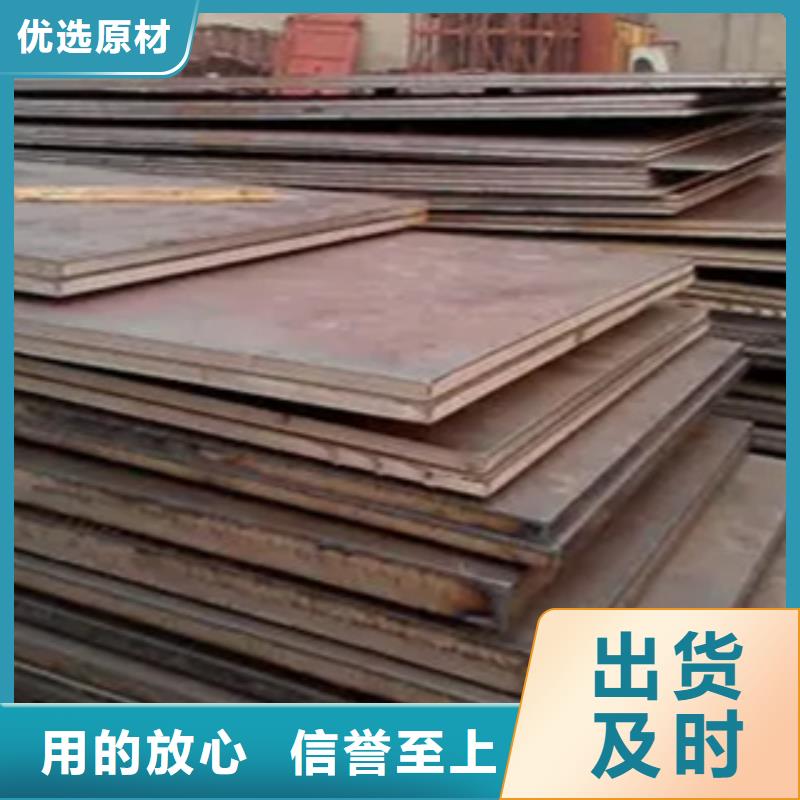 管线钢板合金板实力才是硬道理