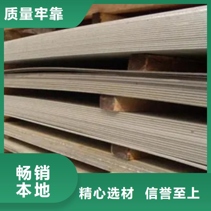 管线钢板耐候板精心打造