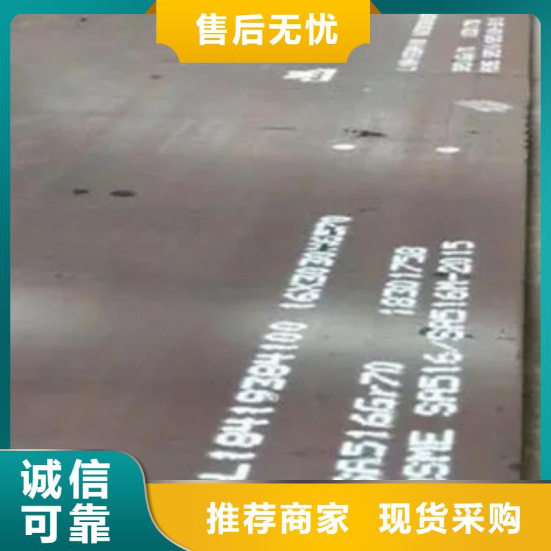 管线钢板,高强板品质保障价格合理