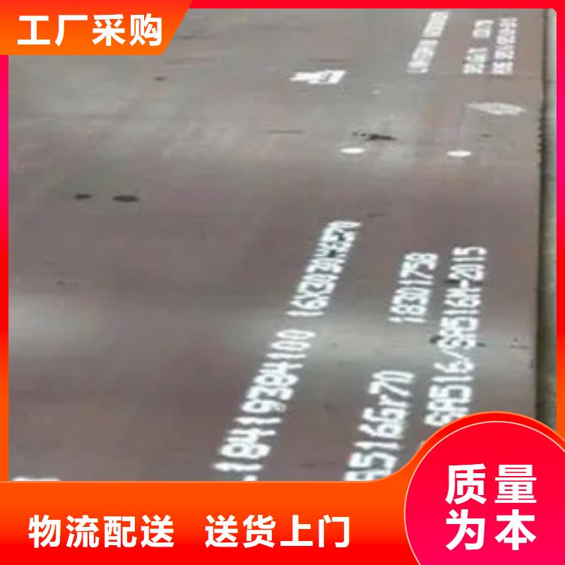 管线钢板耐候板联系厂家