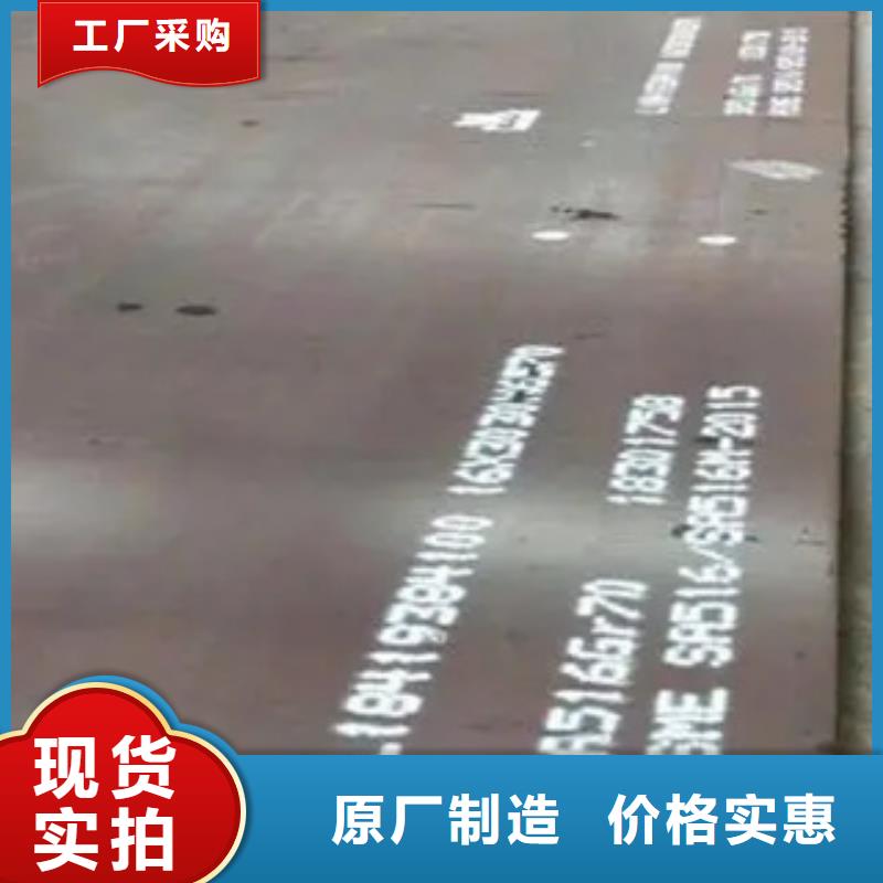 管线钢板_耐候板当地厂家值得信赖