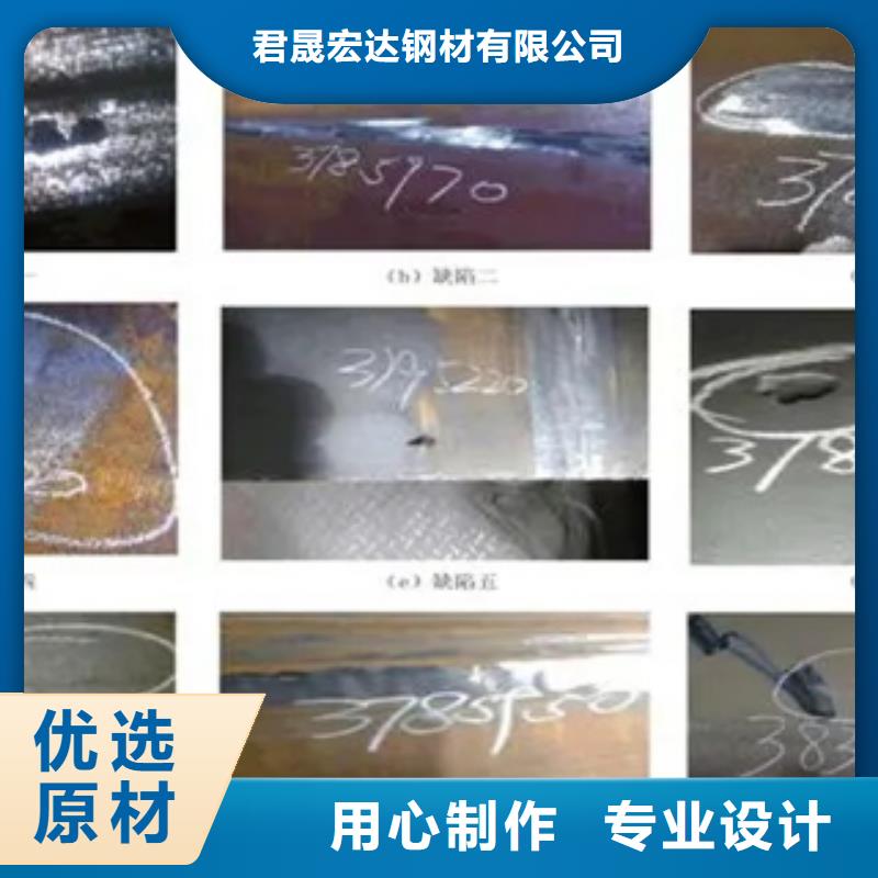 【管线钢板】_高强板实时报价