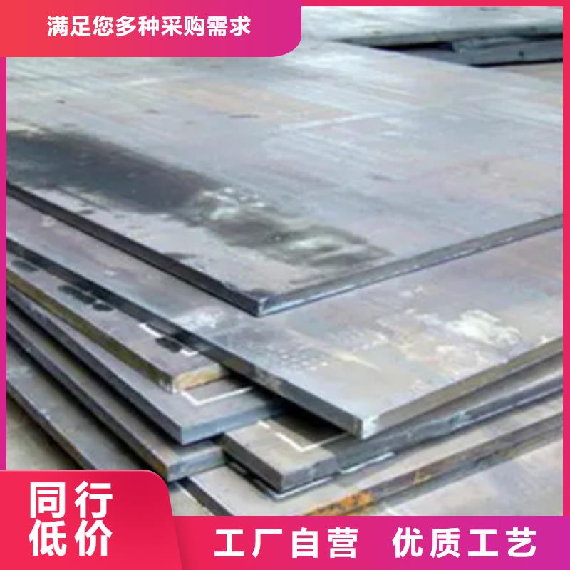 管线钢板,耐候板诚信可靠