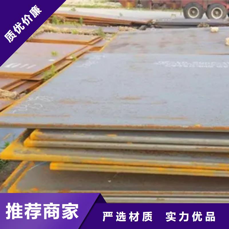 管线钢板,耐候板诚信可靠
