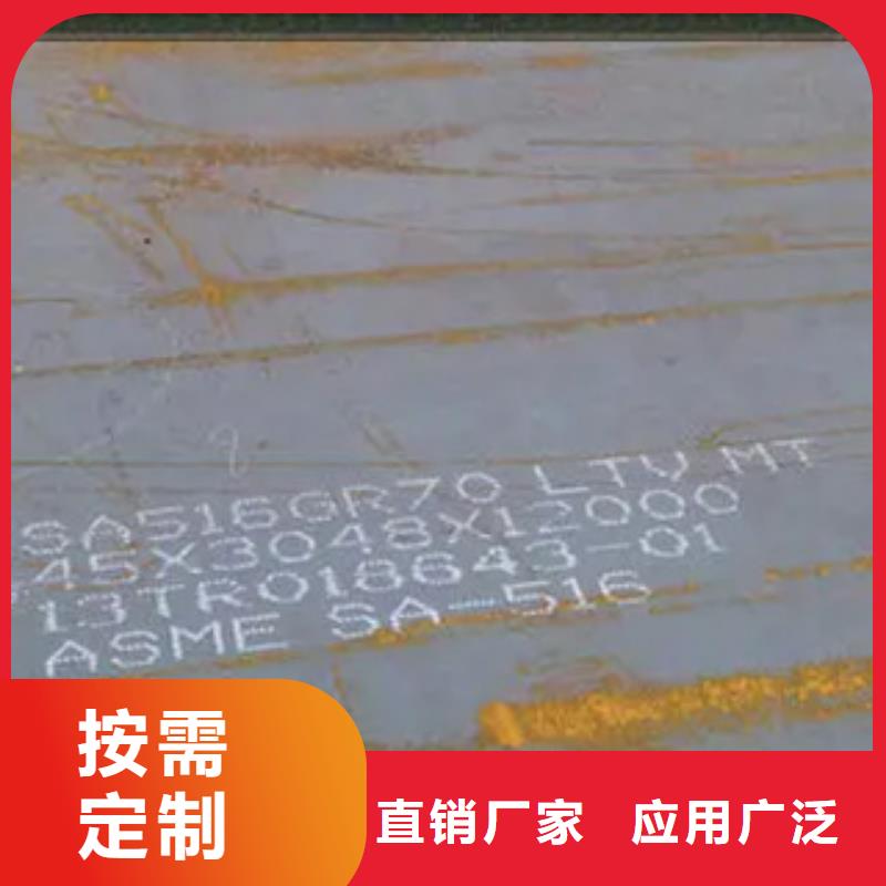 管线钢板耐候板厂家直销值得选择