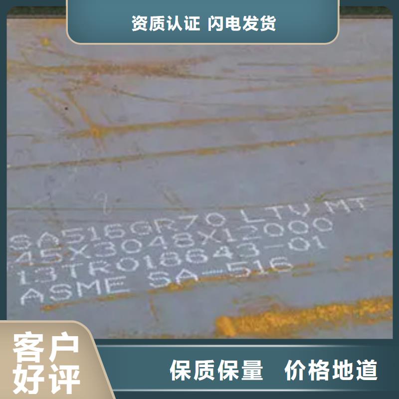 管线钢板锅炉容器板批发货源