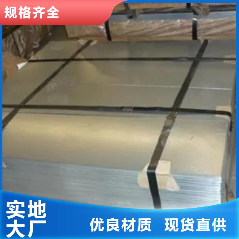 管线钢板耐候板品质优选