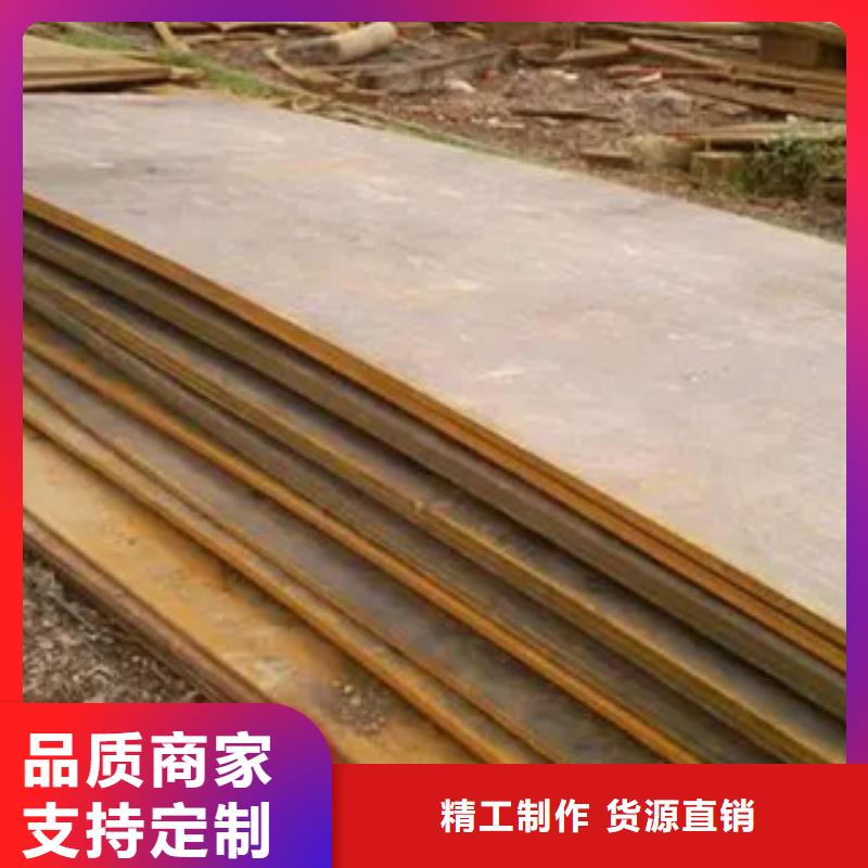 管线钢板耐候板联系厂家