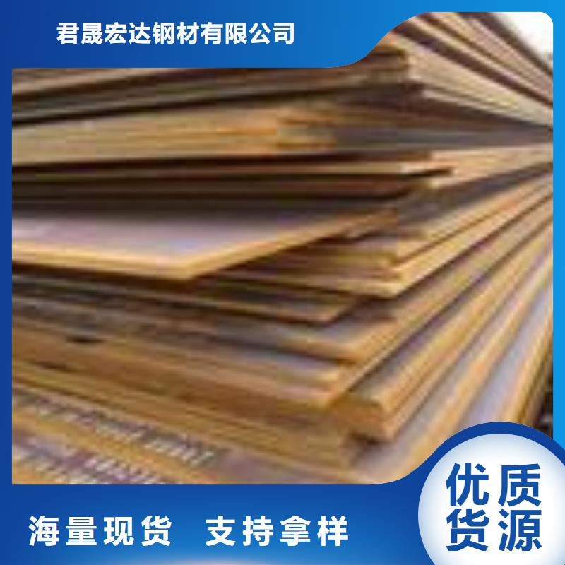 船板耐候板高品质诚信厂家