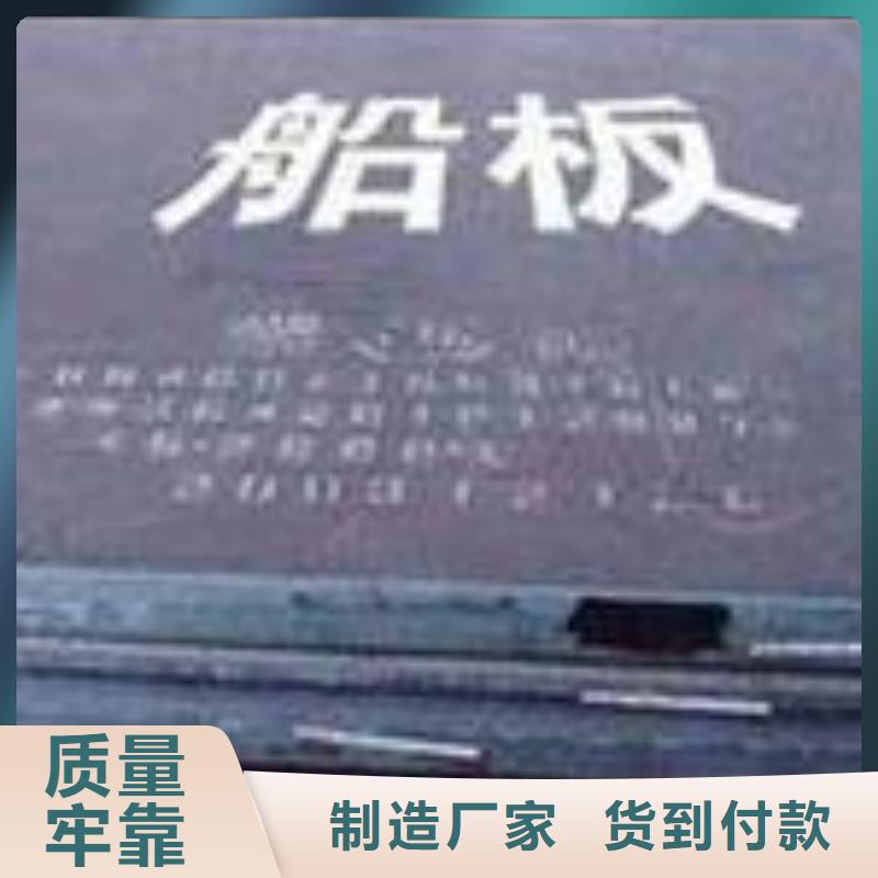 合金板视频-合金板|辽宁省盘锦市|双台子|盘山|沈阳|朝阳|锦州|鞍山|本溪